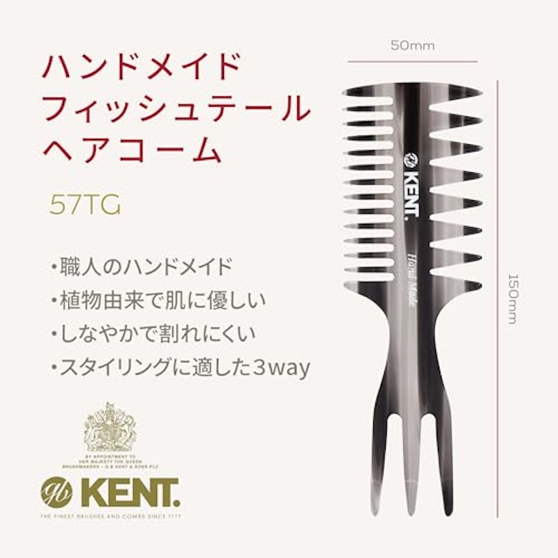 ハンドメイド フィッシュテールヘアコーム 2
