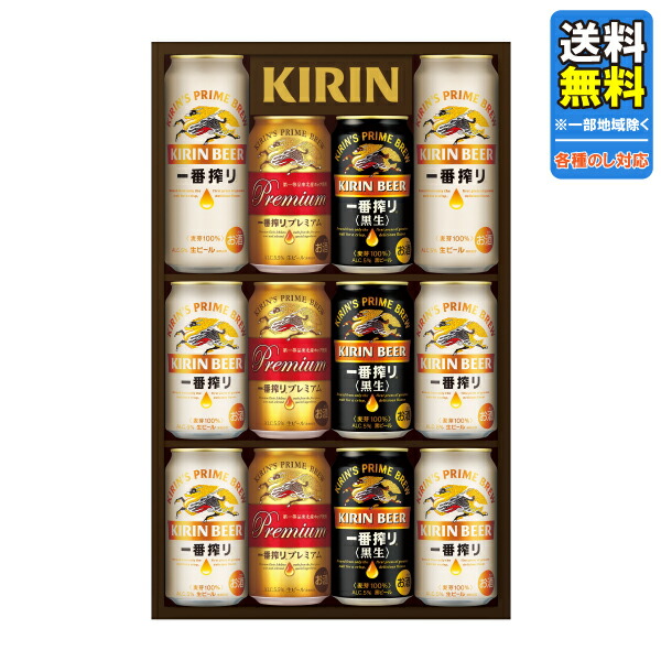 3種飲みくらべセットプレミアム・黒ビール入り 1