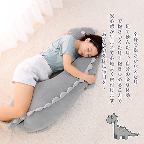 抱き枕 恐竜 3
