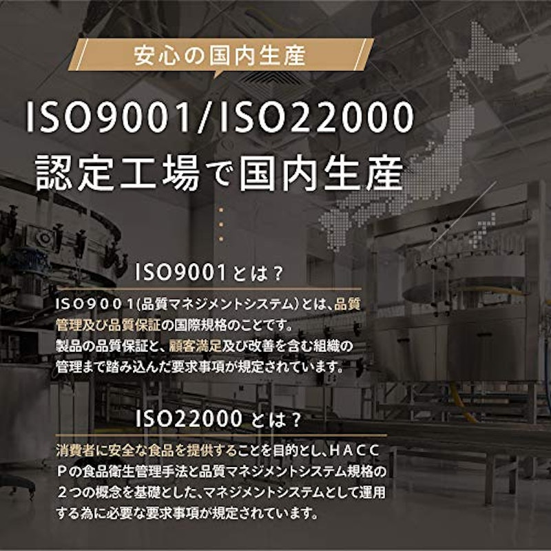スローダイエットプロテイン 7