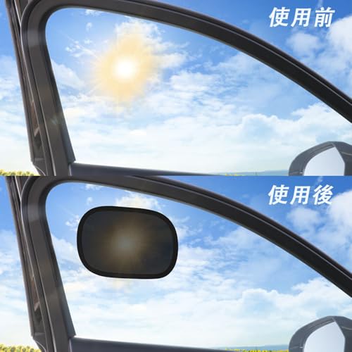 車用サンシェード 2