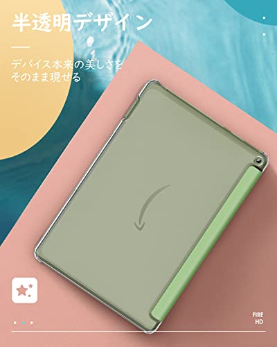 Fire HD 10ケース 3