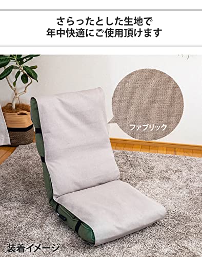 チェアカバー レギュラータイプ 2