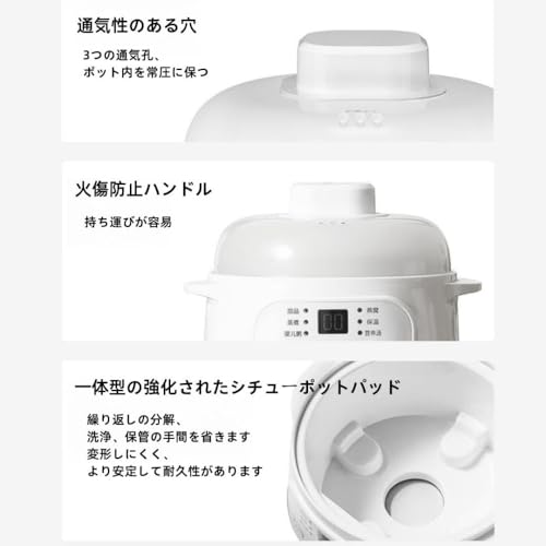 電気煮込み鍋 3