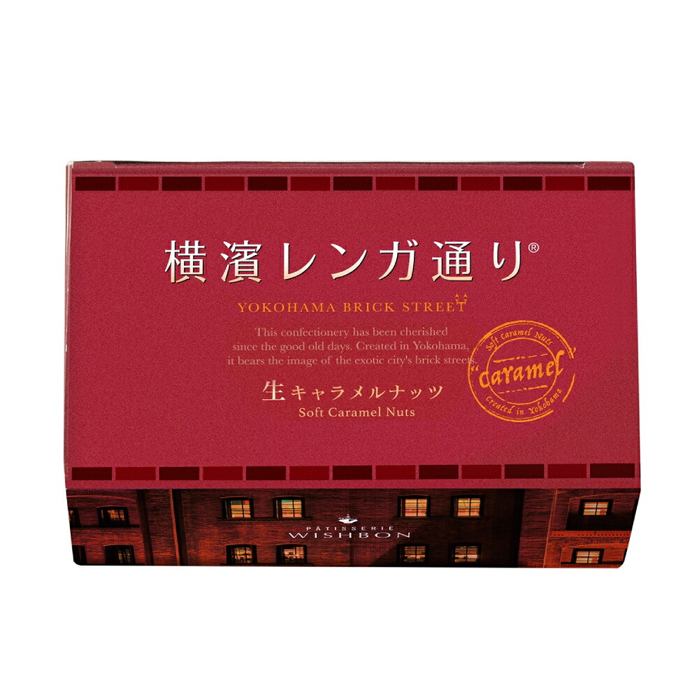 横浜土産のおすすめ人気ランキング【2026年10月】 4