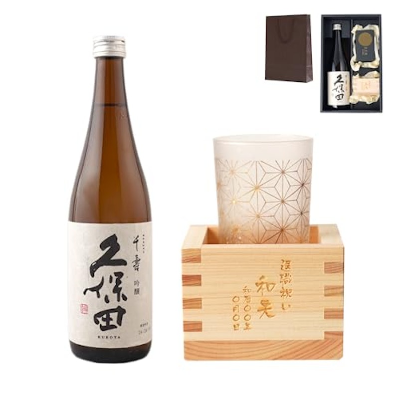 久保田 720ml&和小紋グラスと枡のこぼれ酒セット 1