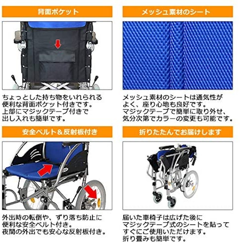 介助式車椅子 ハピネス 4