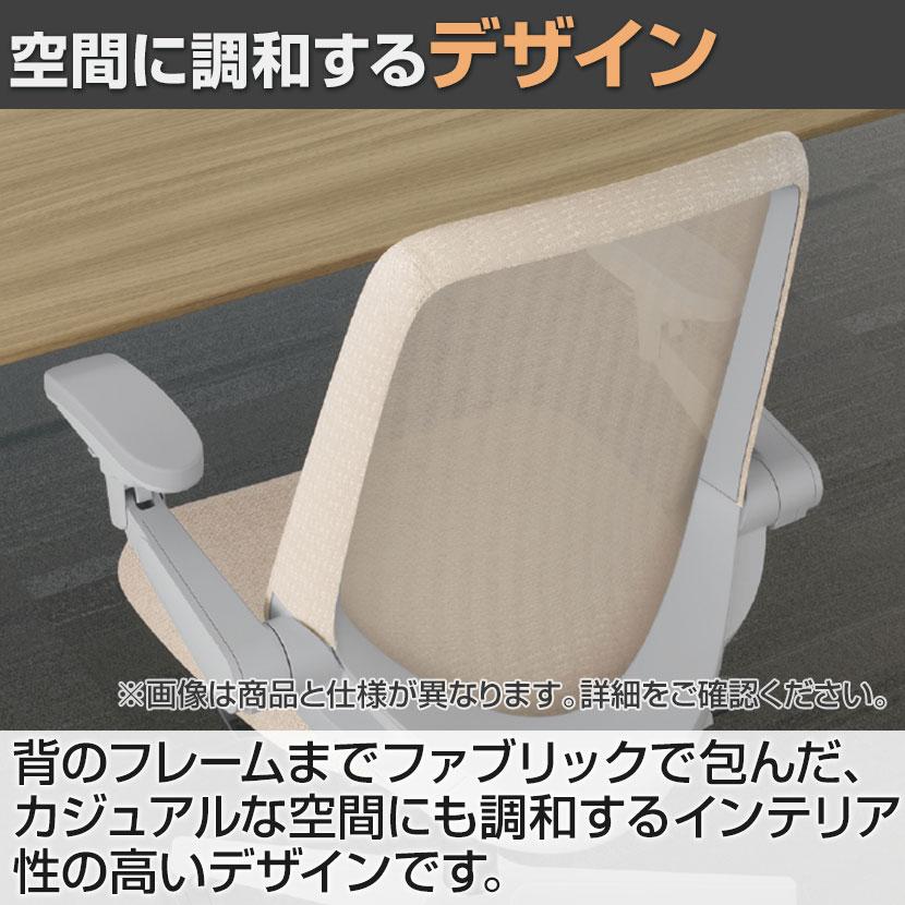 オフィスチェア 2