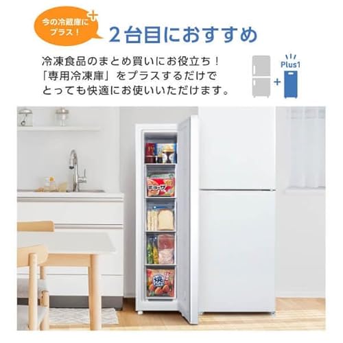 MAXZEN 冷凍庫 スリム 117L 2