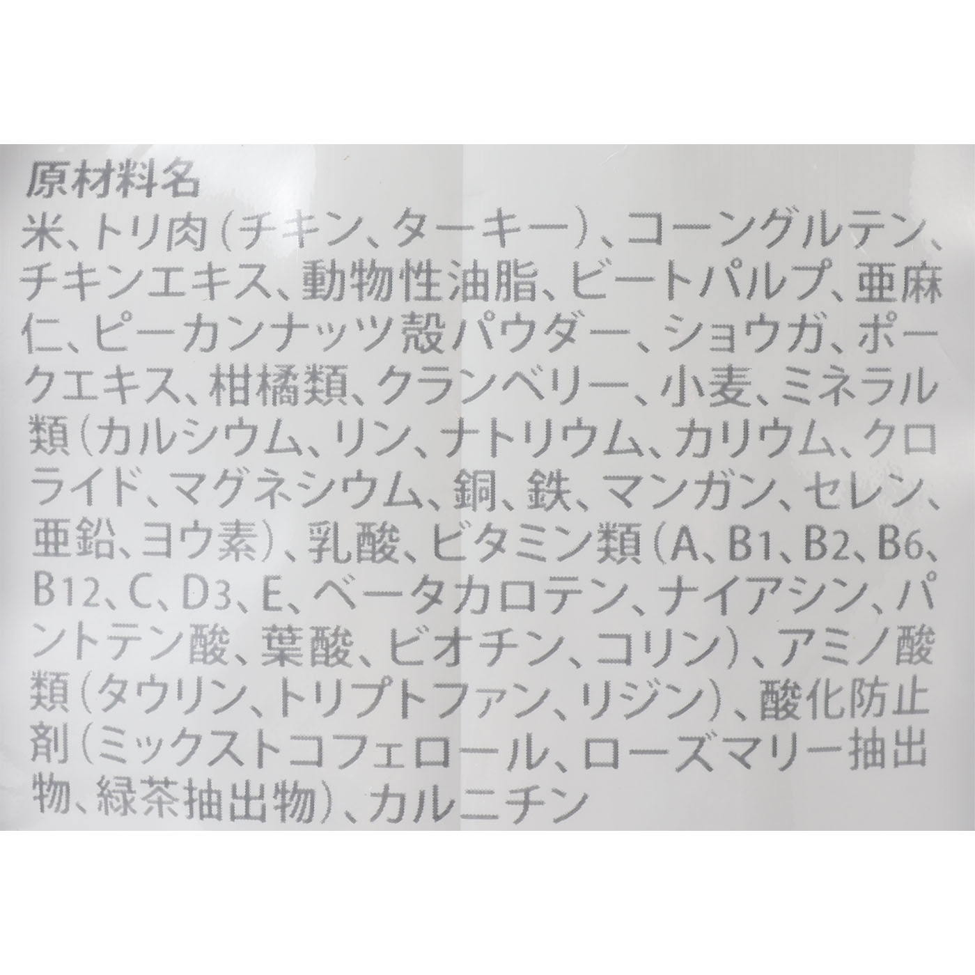 i/d アイディー ローファット 4