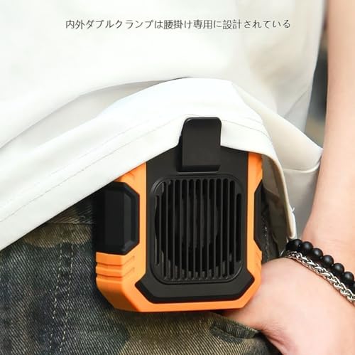 腰掛け冷風扇  4