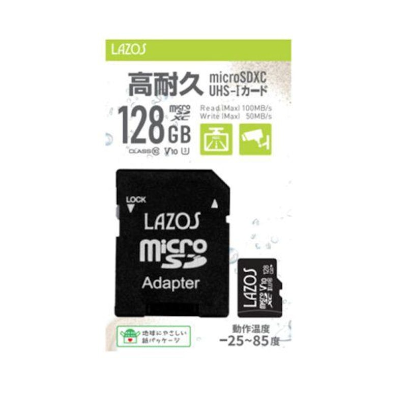 高耐久microSDカード 2