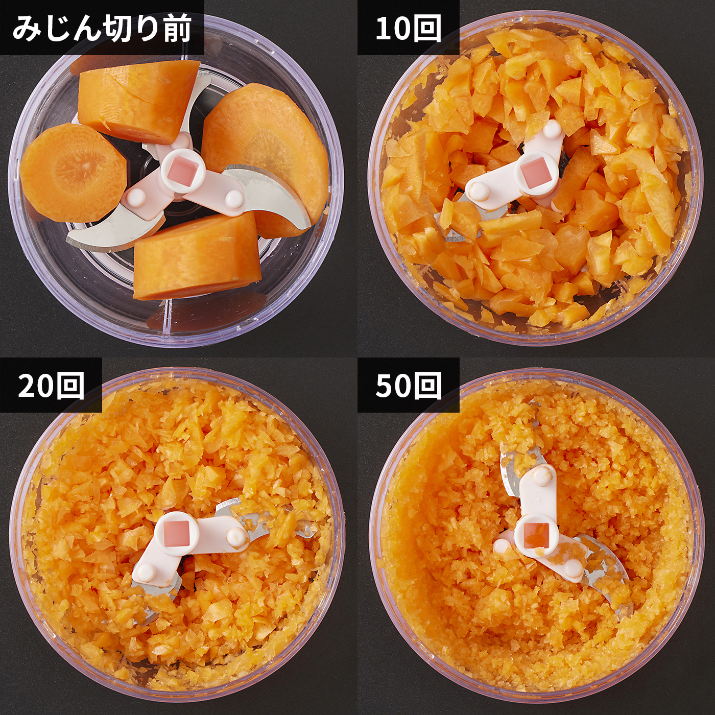ぶーぶーチョッパー 4