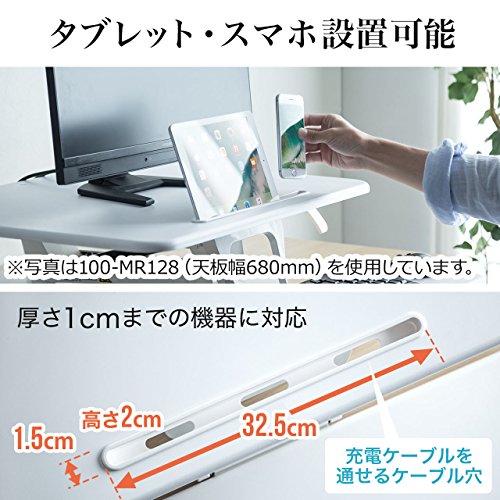 スタンディングデスク 9