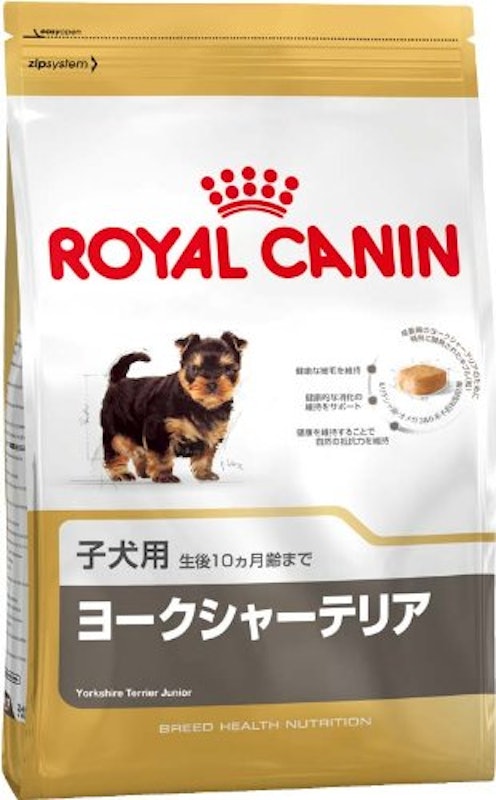 ヨークシャーテリア 専用フード 子犬用 1
