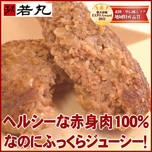 ヘルシー馬肉 ハンバーグ 3