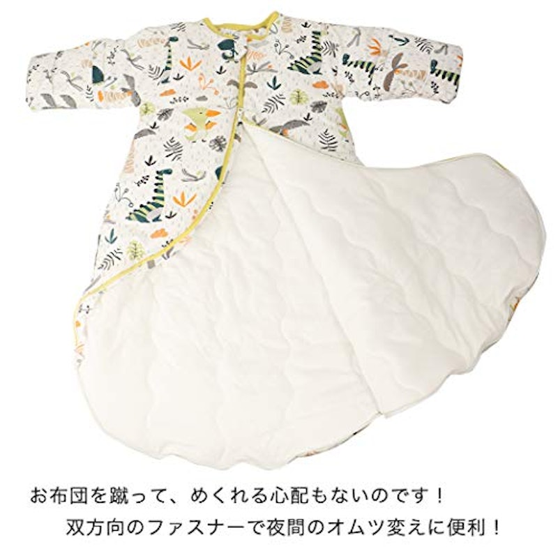 スリーパー 3