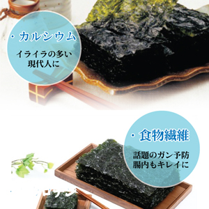 三父子 サンブジャ海苔 5