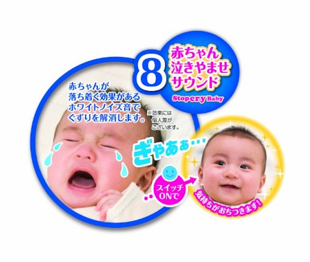 21年 ベッドメリーのおすすめ人気ランキング13選 Mybest 21年 ベッドメリーのおすすめ人気ランキング13選 Mybest
