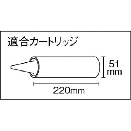 カートリッジガン標準タイプ 3