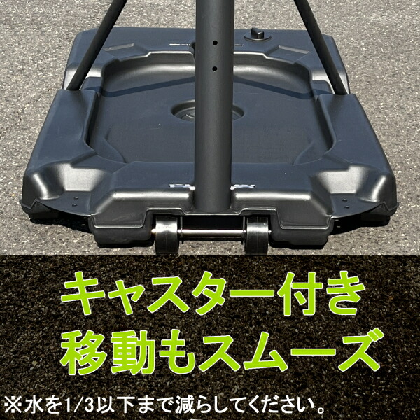 バスケットゴール 8