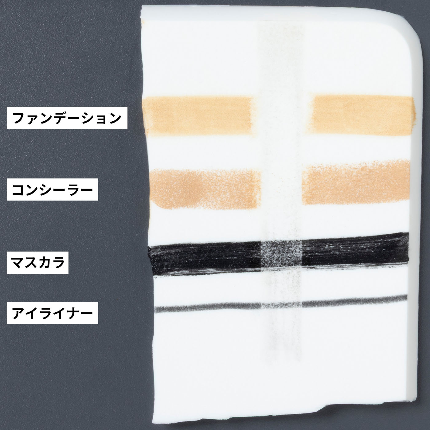 マイルドミルククレンジング 2