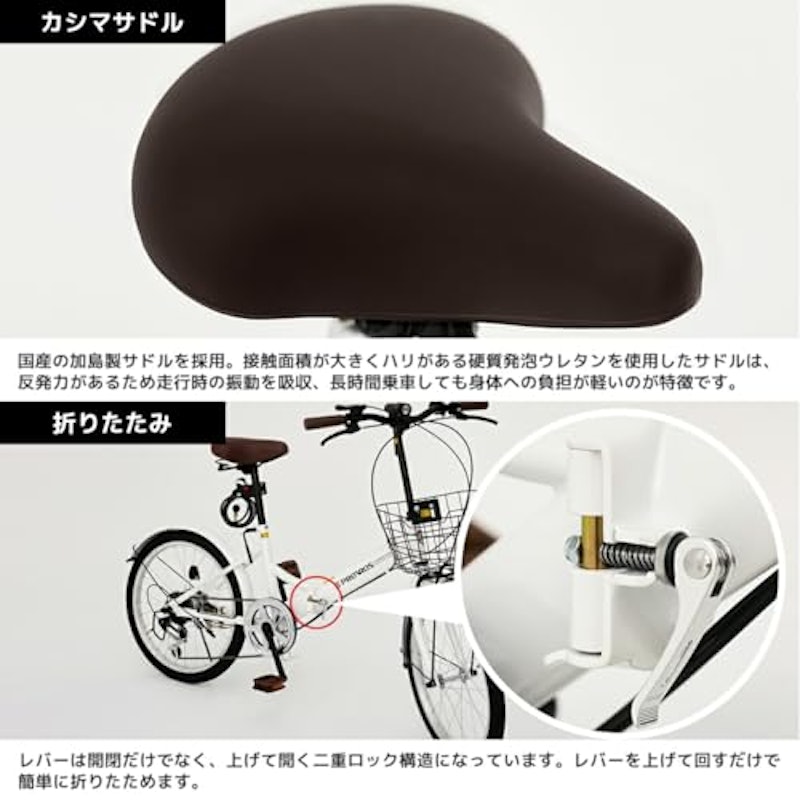 折りたたみ自転車 4