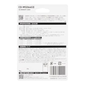パイオニア microSDメモリーカード CD-MSD64G-2を検証レビュー!SDカードの選び方も紹介 4