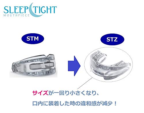 マウスピース スリープタイト STZ 3