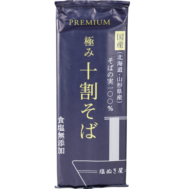 極み 十割そば 1