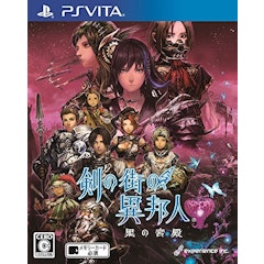 21年 Psvitaのrpgのおすすめ人気ランキング50選 Mybest 21年 Psvitaのrpgのおすすめ人気ランキング50選 Mybest