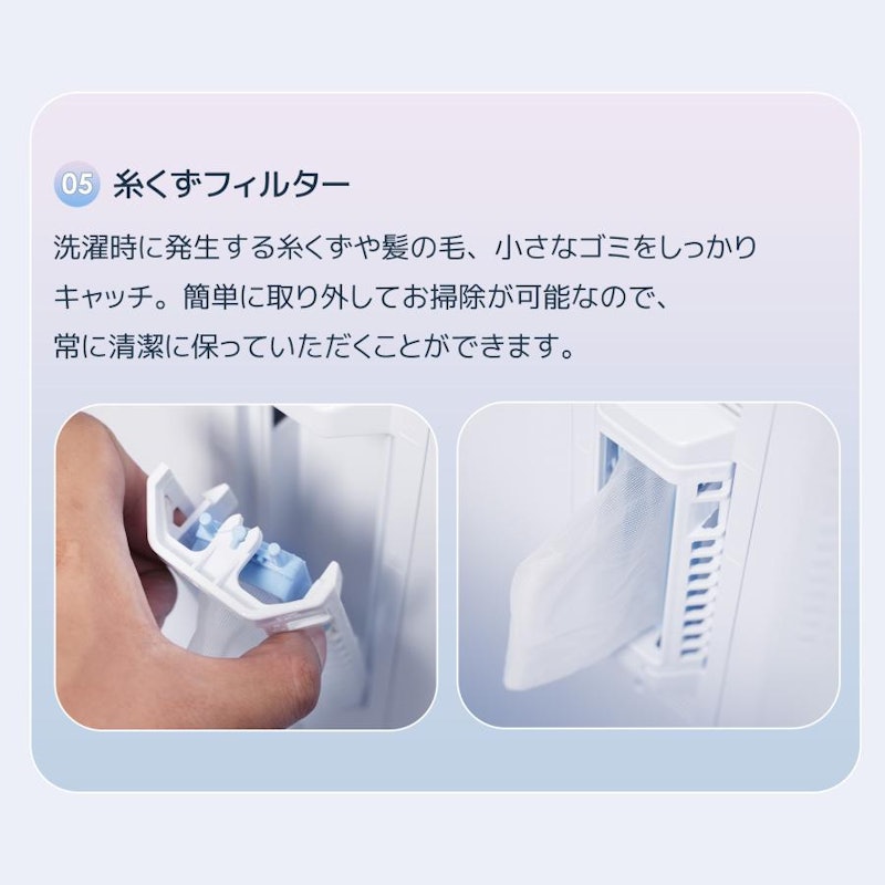 SENTERN 洗濯機 12