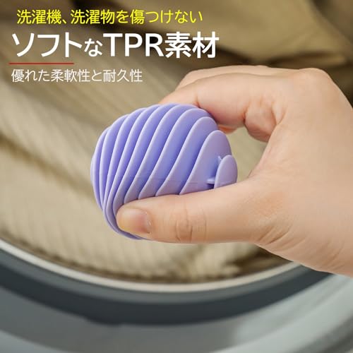 ランドリーボール 3