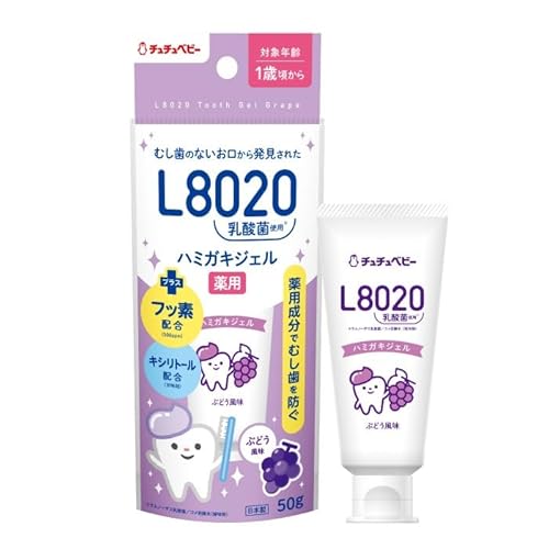 ぶどう風味 1
