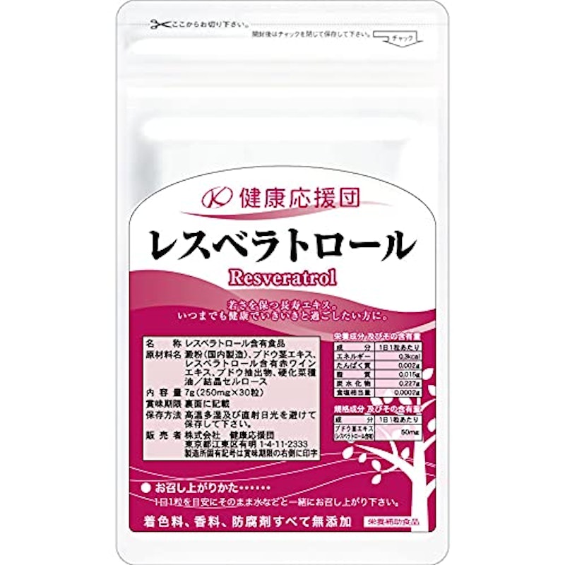 レスベラトロール 1