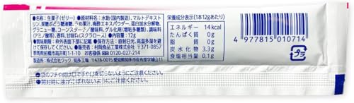  梅しばゼリー 2