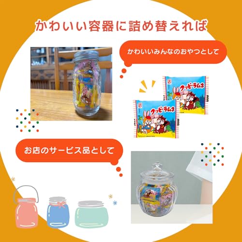 クッピーラムネ 4