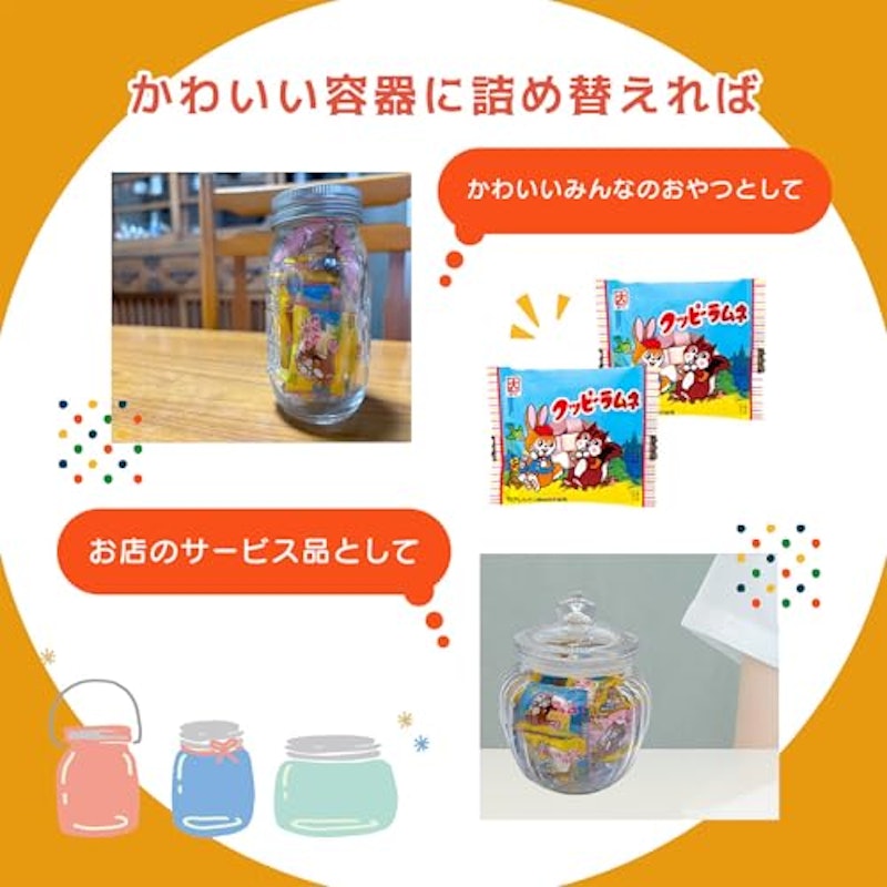 クッピーラムネ 4