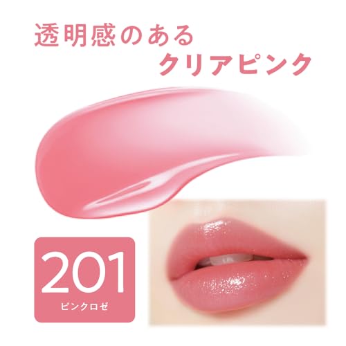 ラスティンググロスリップN 3