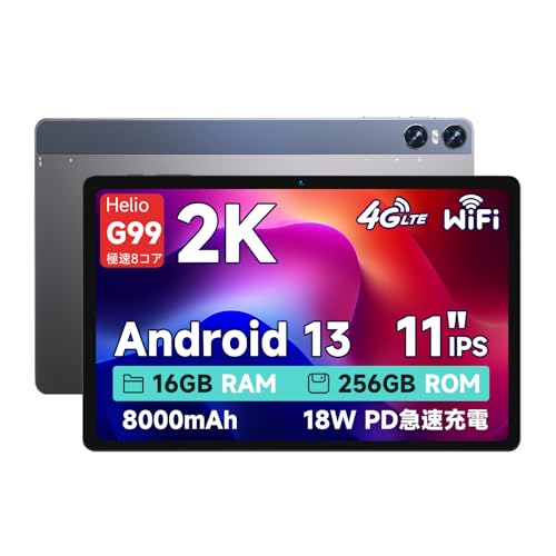 徹底比較】BMAXのタブレットのおすすめ人気ランキング【2026年4月