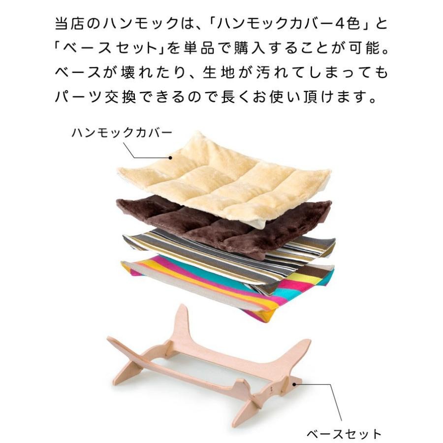 猫用ベッド 4