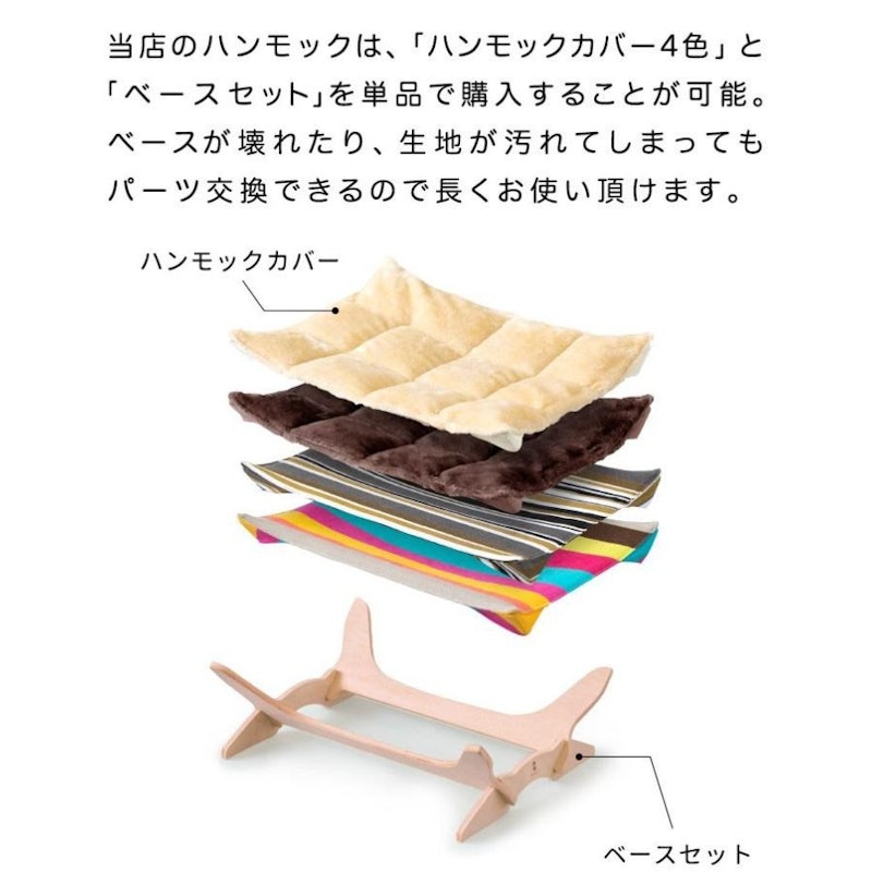 猫用ベッド 4