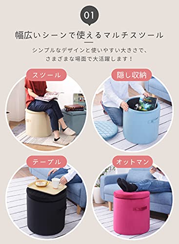 収納スツール (丸型） 2