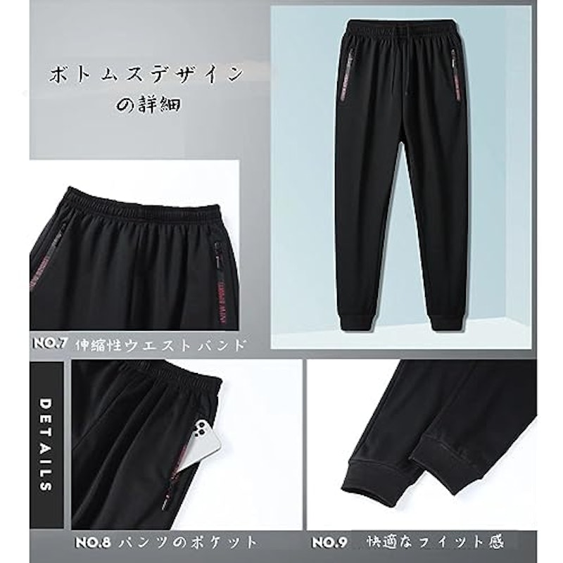 スウェット 6