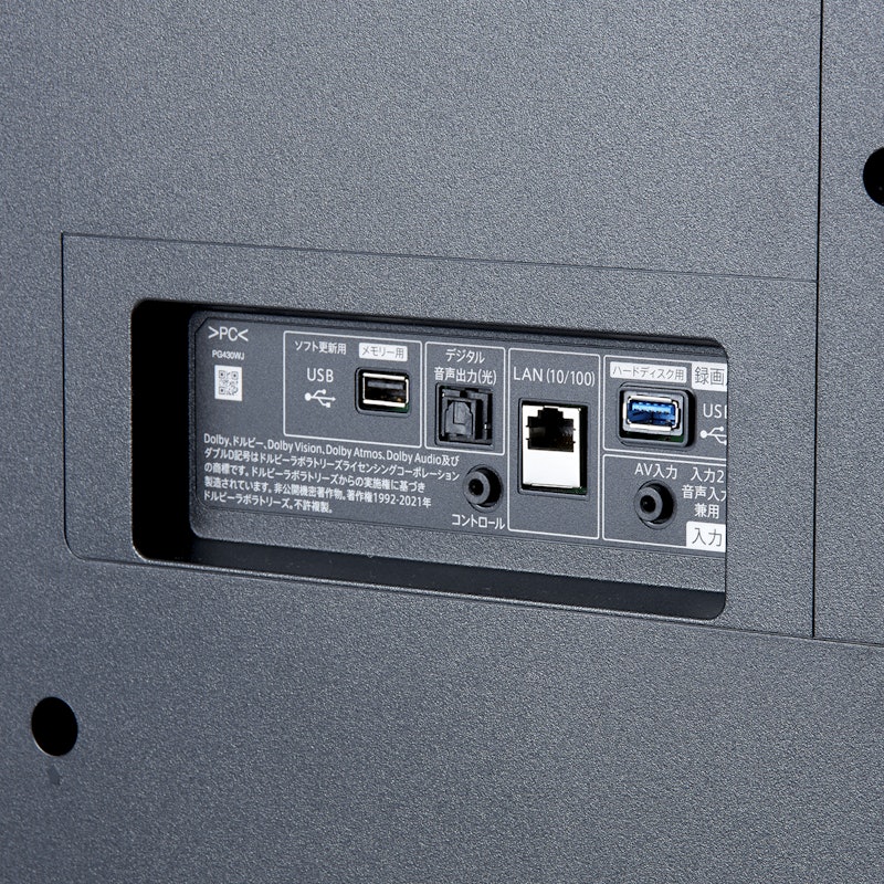 4K液晶テレビ EU1ライン 6