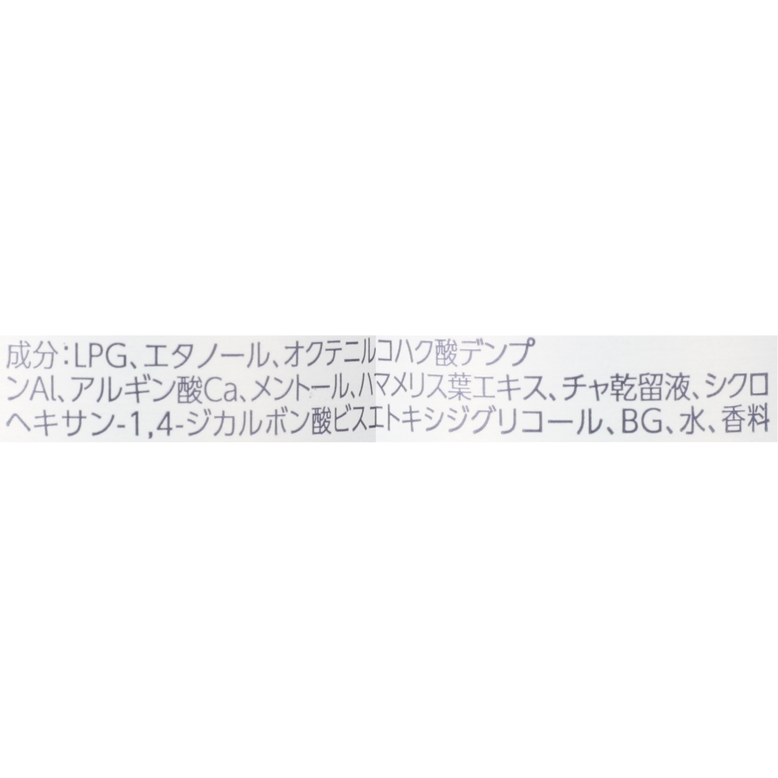 マンダム Happy Deo 極氷冷ドライシャンプーを検証レビュー！ドライシャンプーの選び方も紹介 2