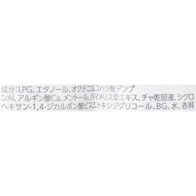 マンダム Happy Deo 極氷冷ドライシャンプーを検証レビュー!ドライシャンプーの選び方も紹介 2