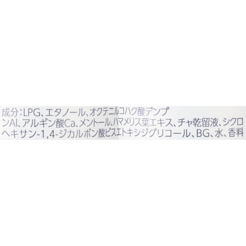 極氷冷ドライシャンプー 2