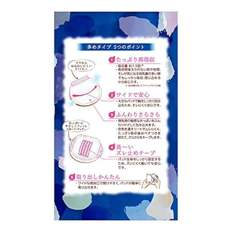 ダッコ マミーパット 多めタイプ 2