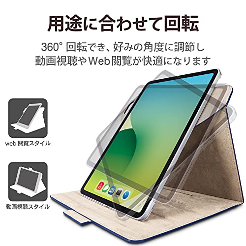 iPad Pro 11 ケース 2